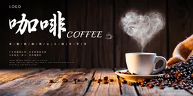 咖啡星巴克团购馆广告
