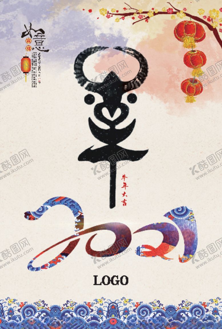 编号：92707005031303247058【酷图网】源文件下载-台历