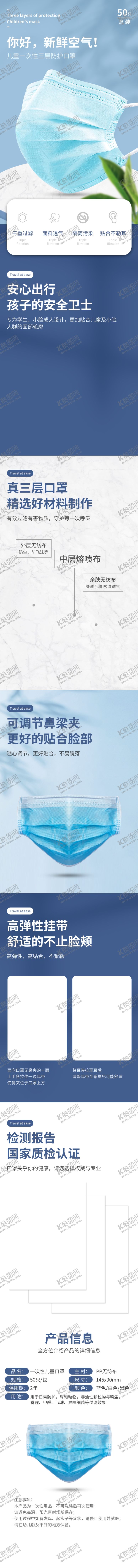 编号：69204209210329206204【酷图网】源文件下载-网店电商详情页模板设计