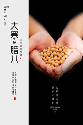 冬季