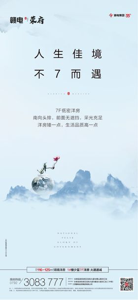 中式系列稿