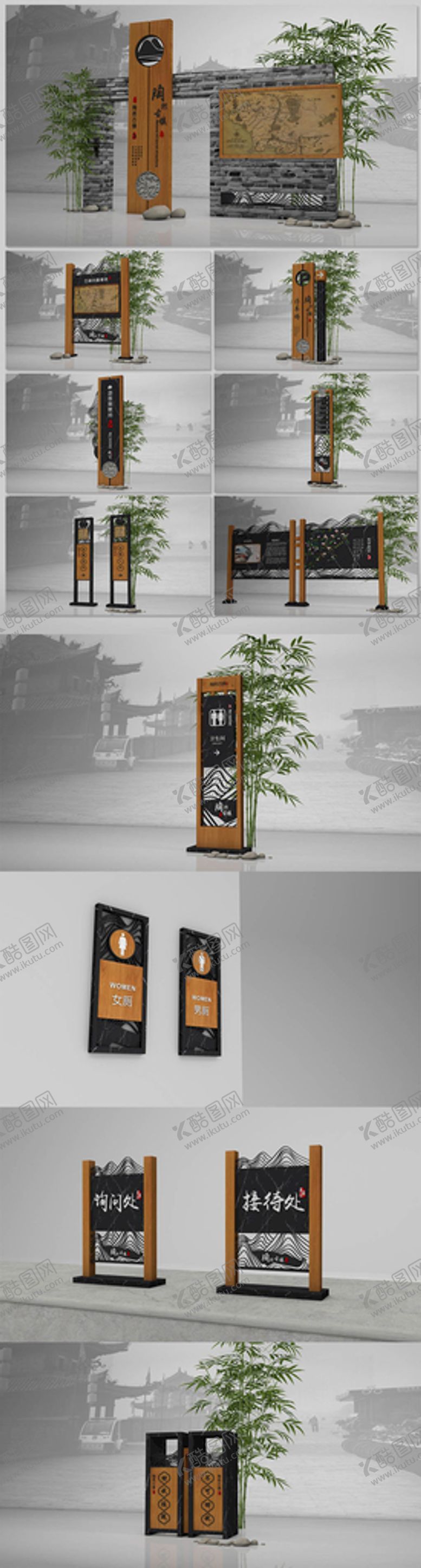 编号：10753409130411031046【酷图网】源文件下载-导视牌