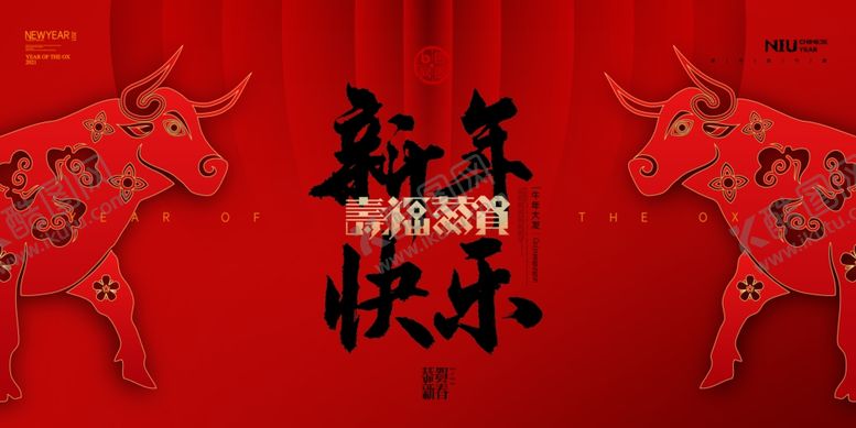 编号：62263805040609251915【酷图网】源文件下载-新年展板