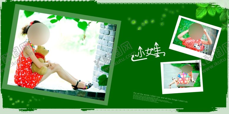编号：37353309201406372975【酷图网】源文件下载-儿童相册模板
