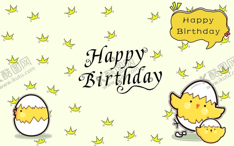 编号：85311010030031248584【酷图网】源文件下载-宝宝宴