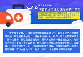 男科常识