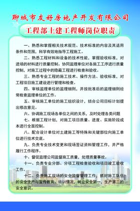 展板背景