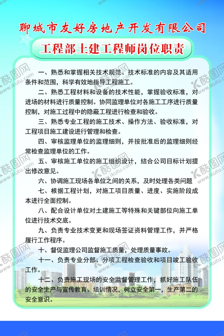 编号：28806307041513324167【酷图网】源文件下载-展板背景