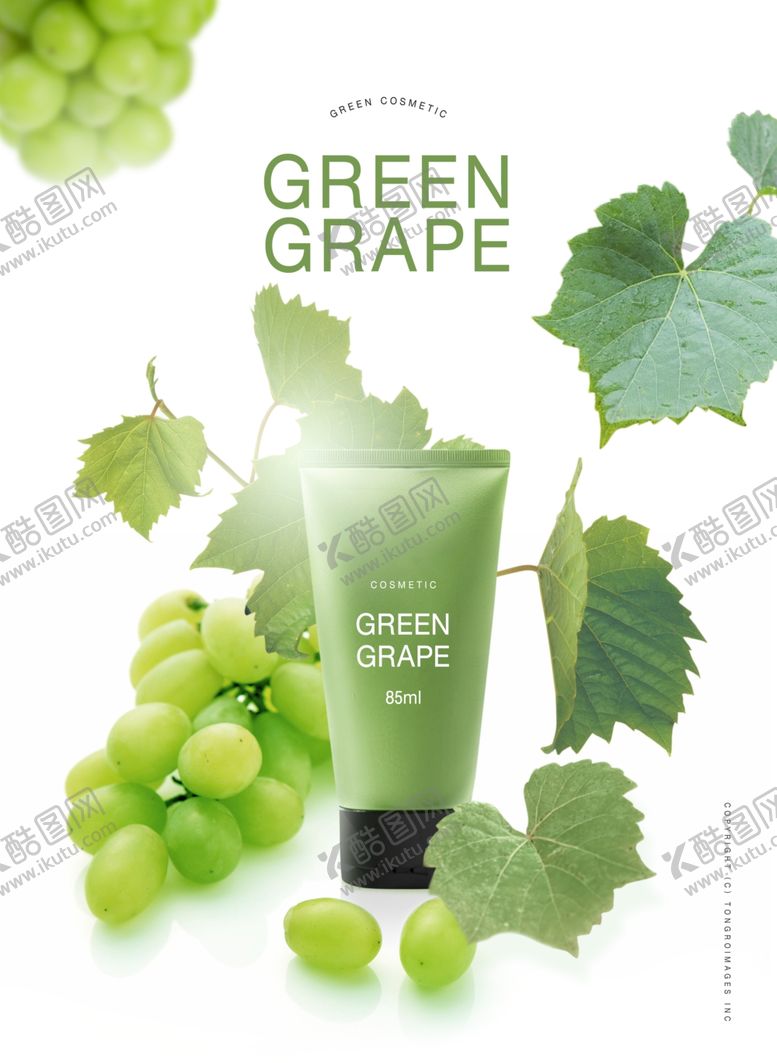 编号：25602109151916277939【酷图网】源文件下载-化妆品海报