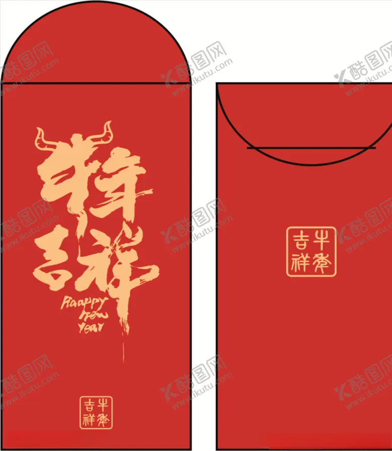 编号：51892503280800424332【酷图网】源文件下载-红包