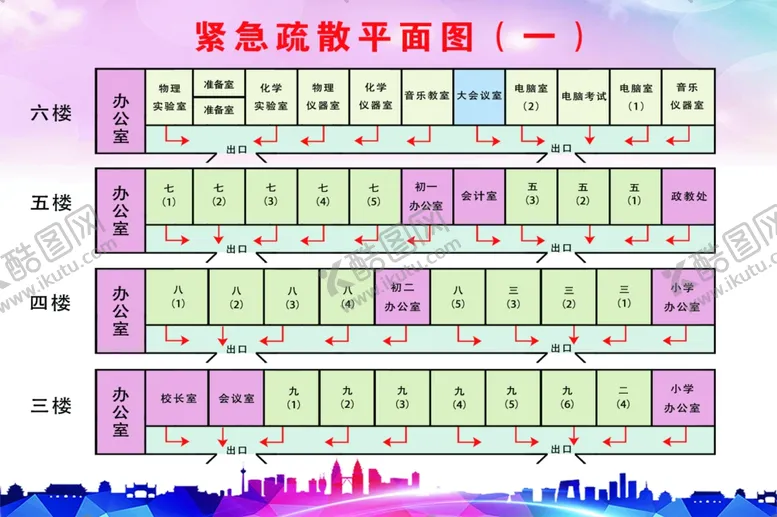 编号：16358006241823128100【酷图网】源文件下载-学校紧急疏散平面图
