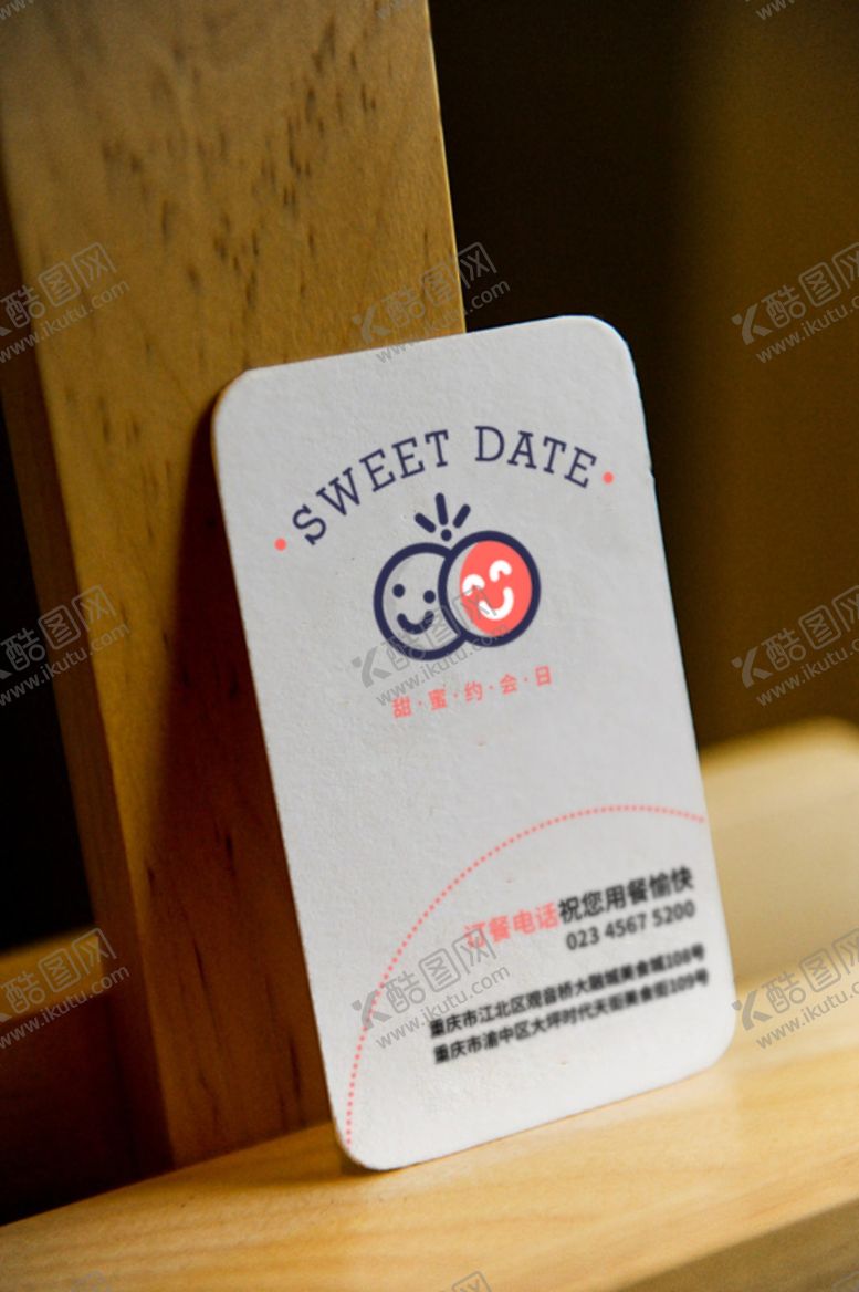 编号：74234909180217216269【酷图网】源文件下载-高级美版商业名片样机智能贴图