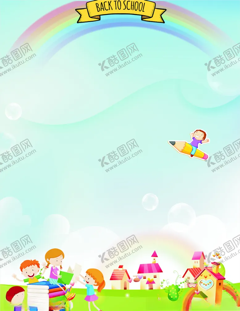 编号：13684503292348072714【酷图网】源文件下载-幼儿园
