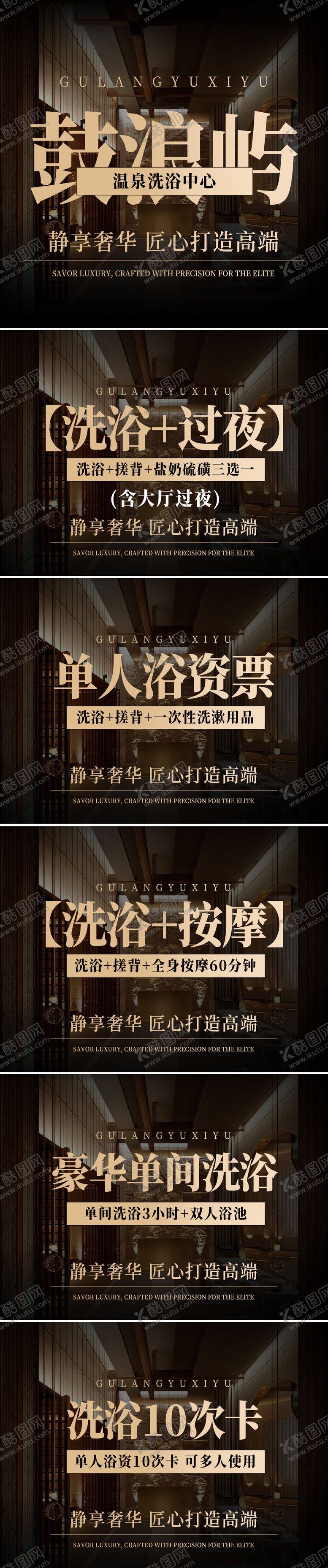 编号：85637003061321481078【酷图网】源文件下载-主图 