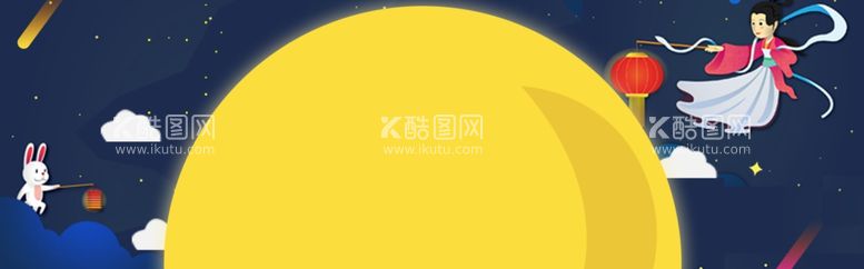 编号：33290811280834596552【酷图网】源文件下载-月亮banner