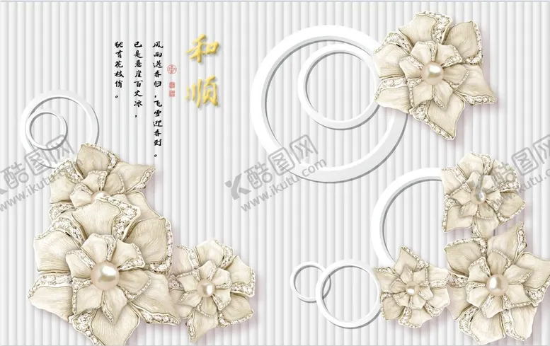 编号：69843709260330525624【酷图网】源文件下载-荷花 