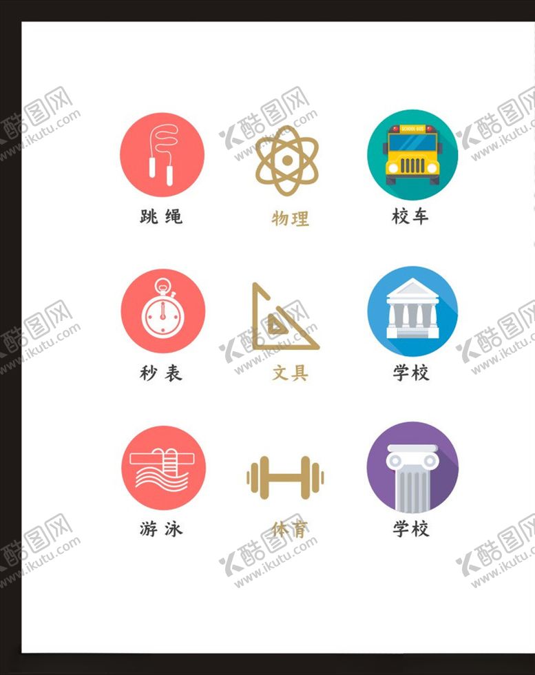 编号：69956809240244183052【酷图网】源文件下载-LOGO标识