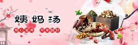 饭店海报
