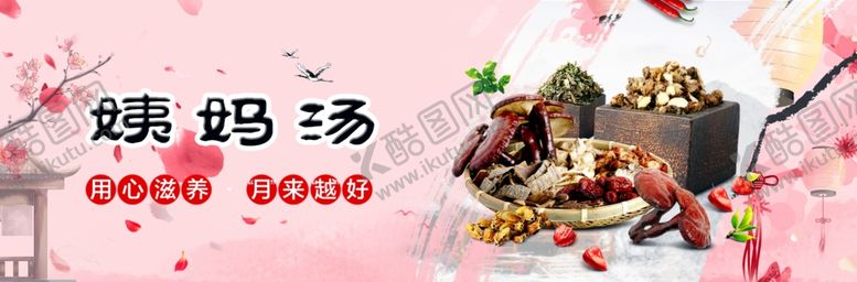 编号：92143405110512103800【酷图网】源文件下载-饭店海报