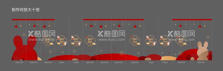 编号：69205311241709367973【酷图网】源文件下载-新年玻璃贴窗花