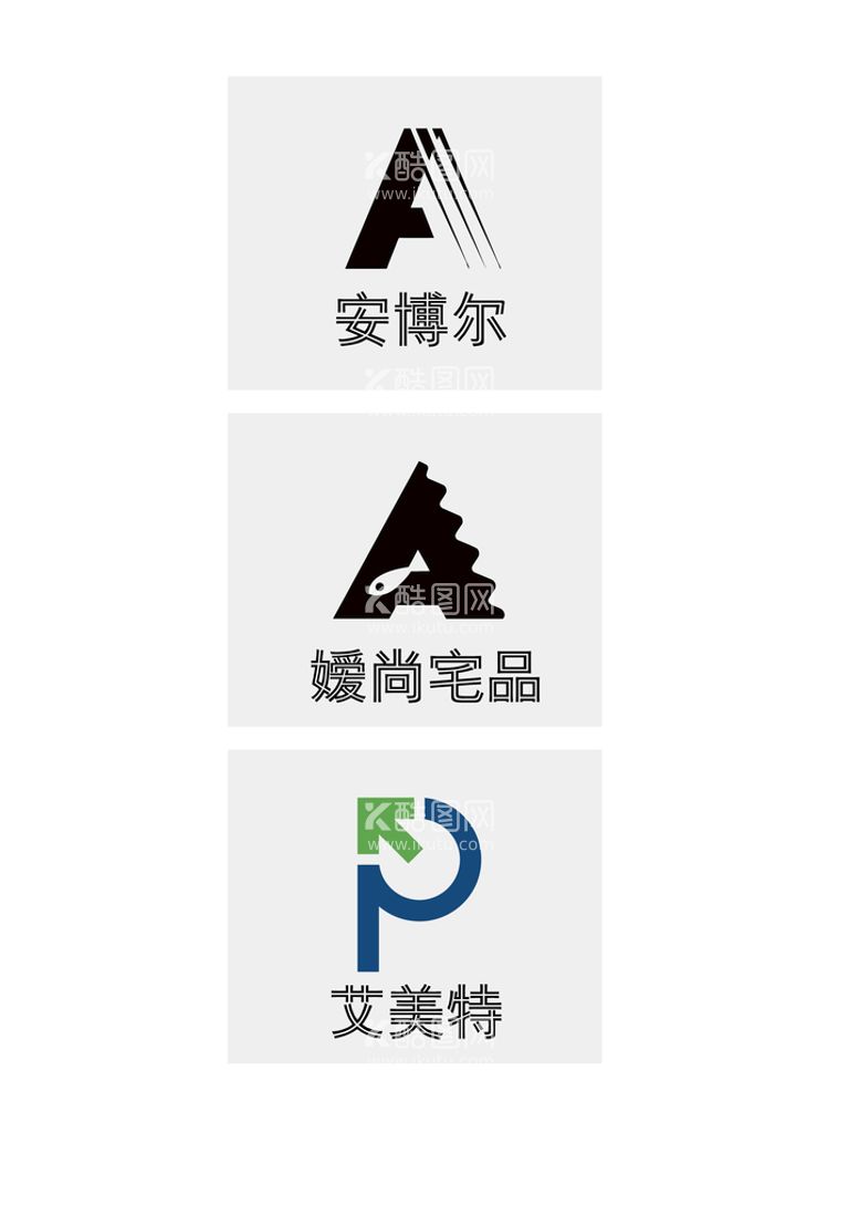 编号：93604110040416145740【酷图网】源文件下载-字母A LOGO