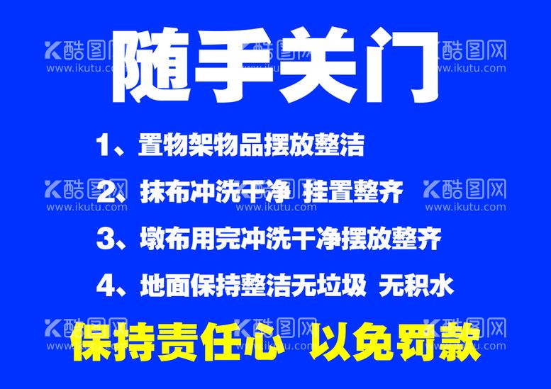 编号：34027609260819387389【酷图网】源文件下载-温馨提示