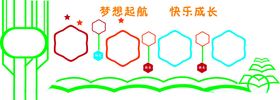 学校楼道展板设计阅读阅览空间文化墙走廊