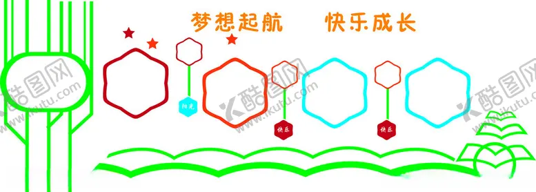 编号：34399612050812587191【酷图网】源文件下载-学校楼道文化墙