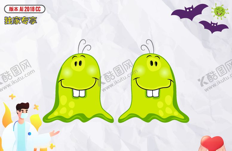 编号：27246409191835229446【酷图网】源文件下载-卡通妖魔鬼怪