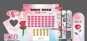 520美陈