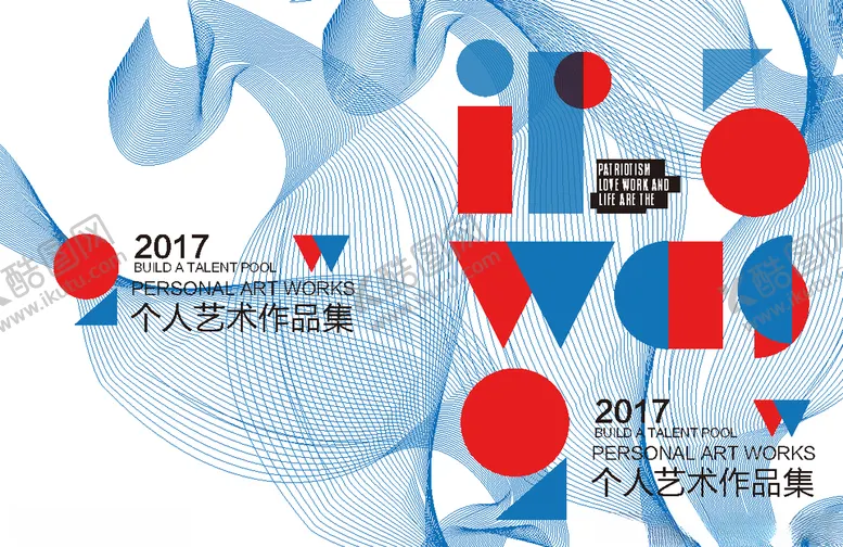 编号：47883604271944572846【酷图网】源文件下载-作品集封面
