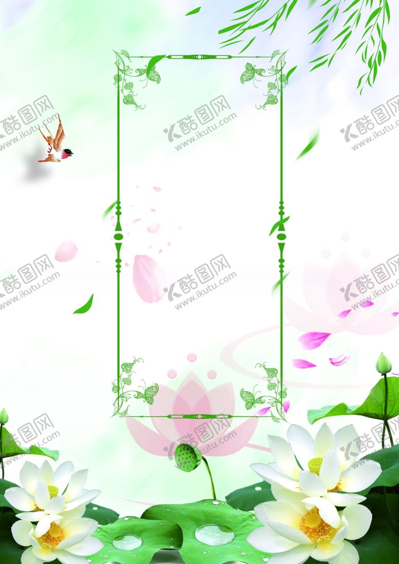 编号：26082102220553445075【酷图网】源文件下载-荷花
