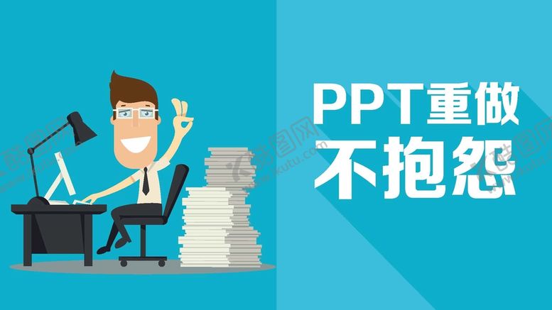 编号：34078401281213574419【酷图网】源文件下载-卡通人物 