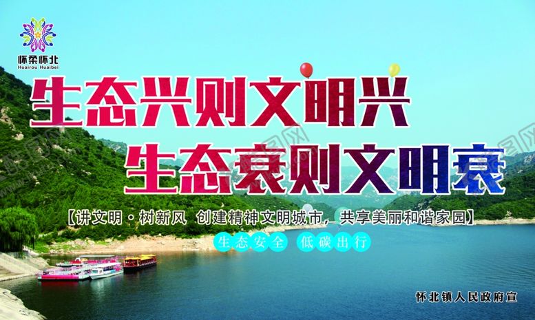 编号：50475210230701092037【酷图网】源文件下载-创城展板