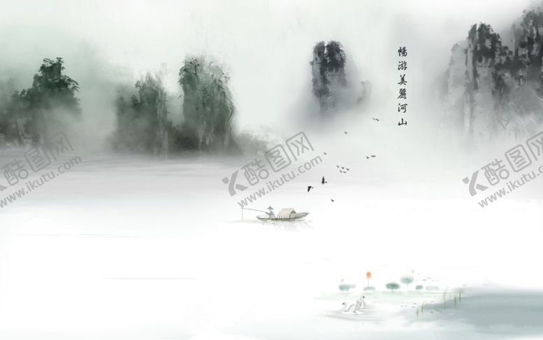 编号：27759809222256222804【酷图网】源文件下载-古典水墨