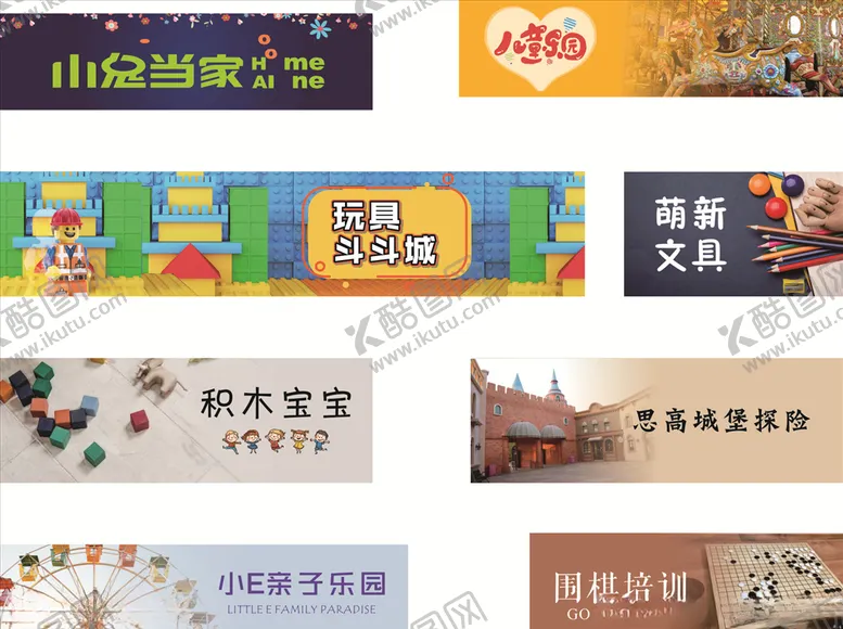 编号：28703506232008044596【酷图网】源文件下载-商铺门头