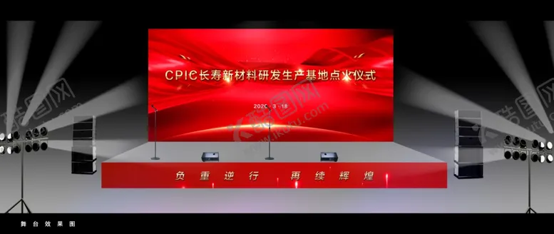 编号：44381010241633594817【酷图网】源文件下载-舞台效果