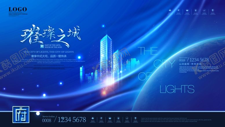 编号：79411105080538124033【酷图网】源文件下载-地产