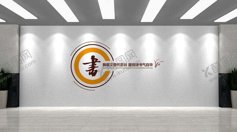 编号：93459902102356477545【酷图网】源文件下载-图书室
