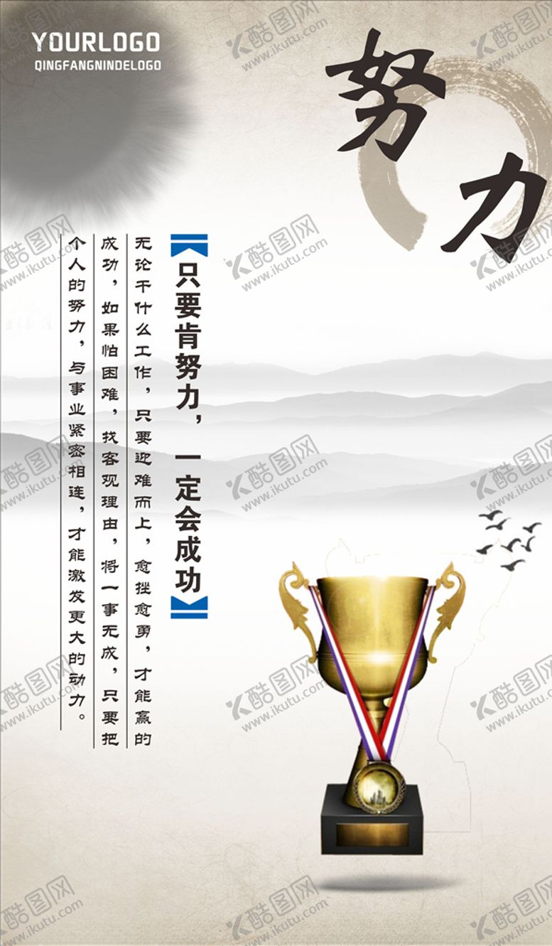 编号：46915305150534279383【酷图网】源文件下载-企业文化海报