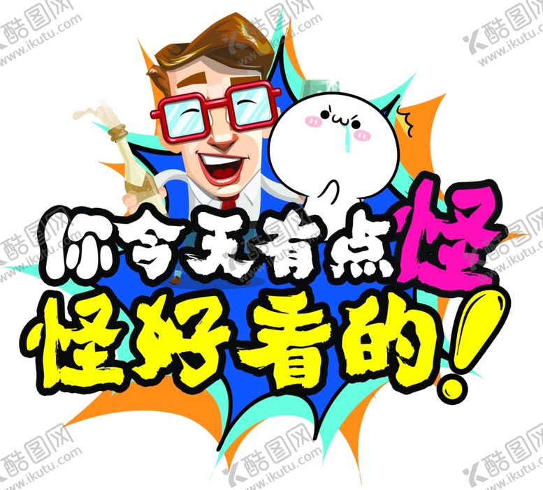 编号：57874207050321143208【酷图网】源文件下载-零食吊旗