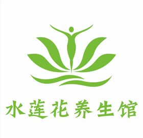 养生馆logo