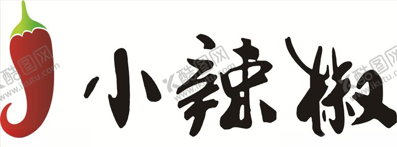 编号：95493209151850444669【酷图网】源文件下载-小辣椒