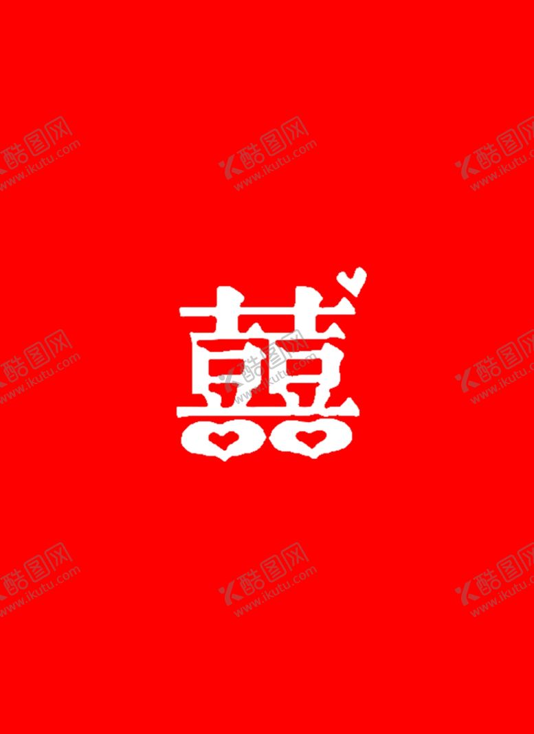 编号：12129802170307478490【酷图网】源文件下载-婚礼布置可乐罐贴