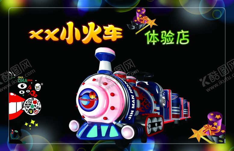 编号：41929509181819307646【酷图网】源文件下载-魔幻卡片