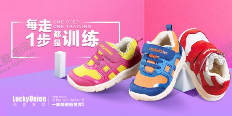 编号：57539607140754451763【酷图网】源文件下载-粉紫色系banner