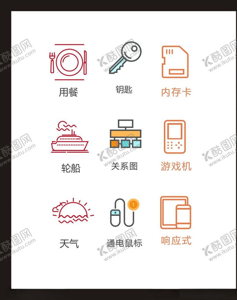 编号：12949604170529368350【酷图网】源文件下载-LOGO标识