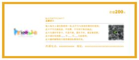 足球篮球课时卡体验卡