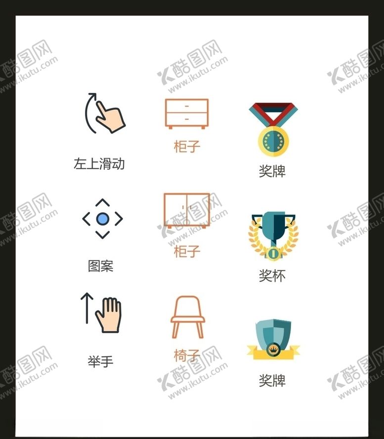 编号：27931905130300073385【酷图网】源文件下载-LOGO标识