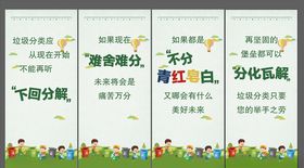 垃圾分类矢量文件未转曲1